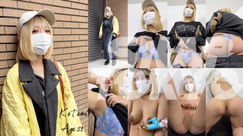 ＃148【KOTOMI 21歳】個性的な切り替えコートがポイントのKOTOMIちゃん😎
