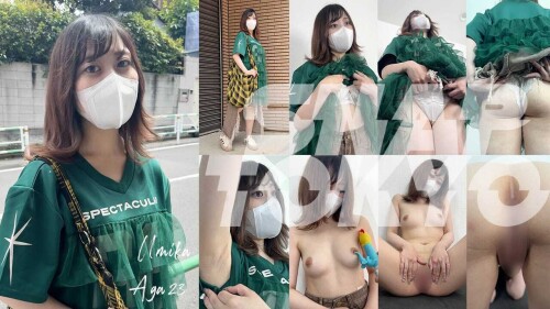 ＃177【UMIKA 23歳】フリルワンピが可愛いUMIKAちゃん😎