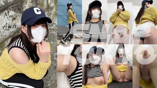 ＃67【MOE 21歳】モノトーンコーデが黄色の編みニットを際立たせるMOEちゃん😎