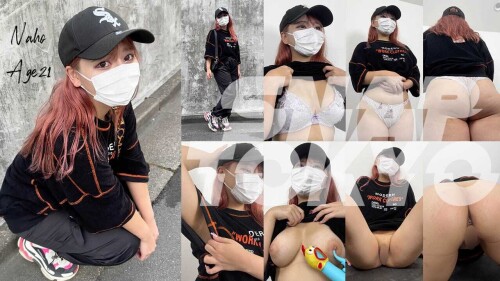 ＃90【NAHO 21歳】強めのストリートコーデを着こなすNAHOちゃん😎