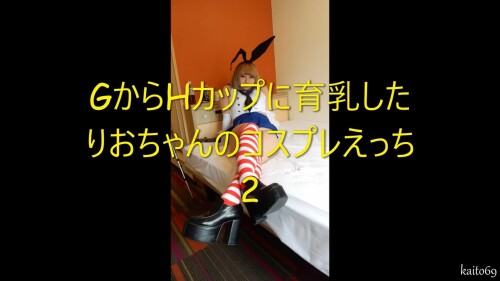 [Myfans] kaito69 F컵 이상만 골라 따먹는 시리즈(H).mp4 snapshot 00.02.874